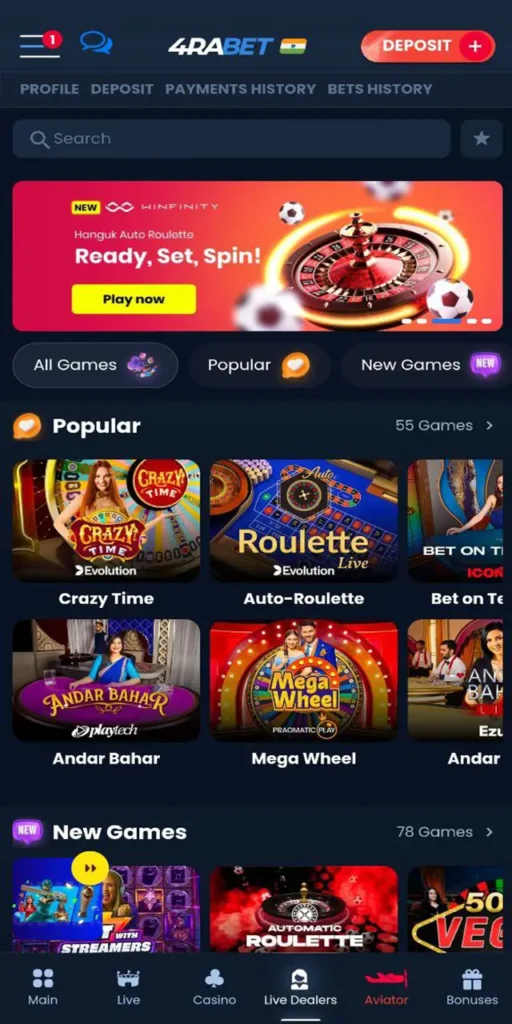Select a game at live casino and test your luck.