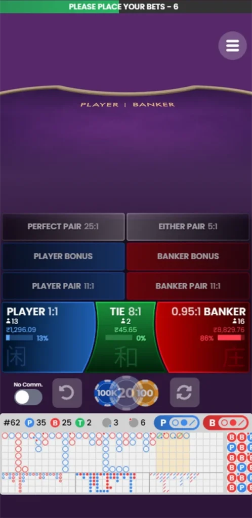 Interface of the Baccarat game in a live casino.