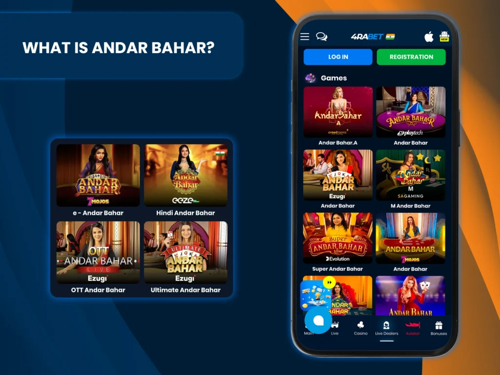 Get the information you need about Andar Bahar games.