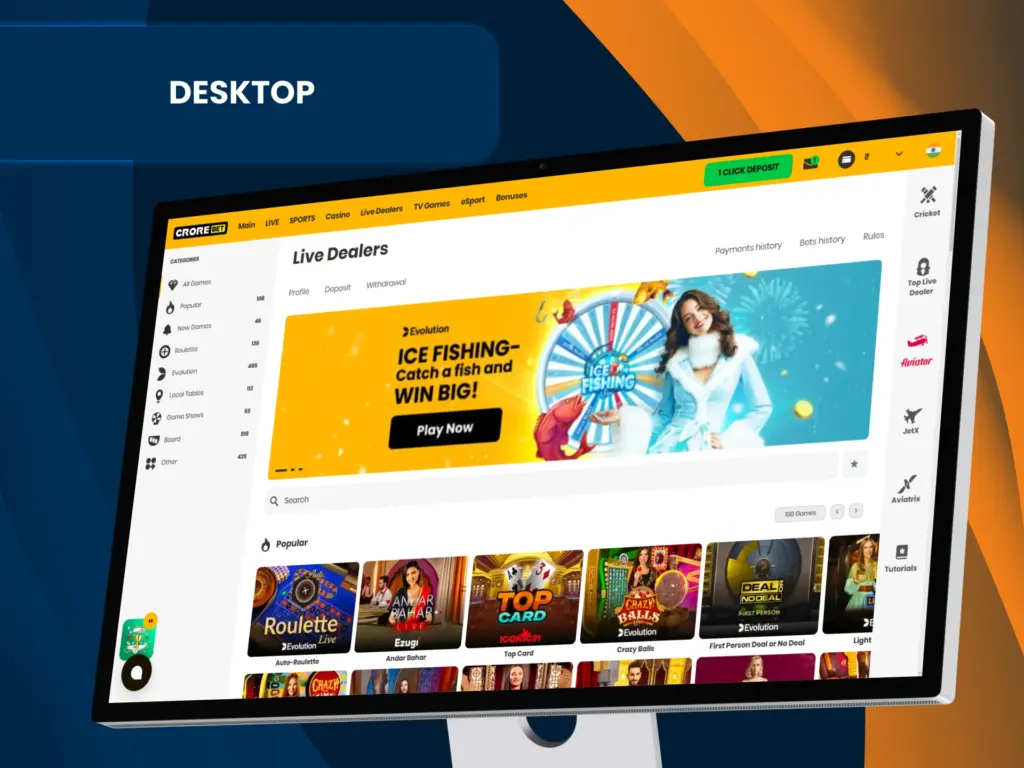 Crorebet is available on PCs, so players can enjoy casino games directly from their devices.