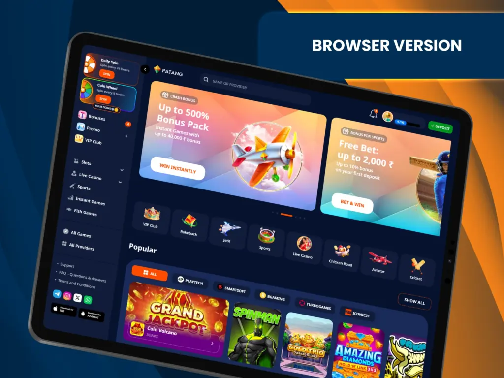 Patang casino is accessible in your browser, and there is no need to install the app.